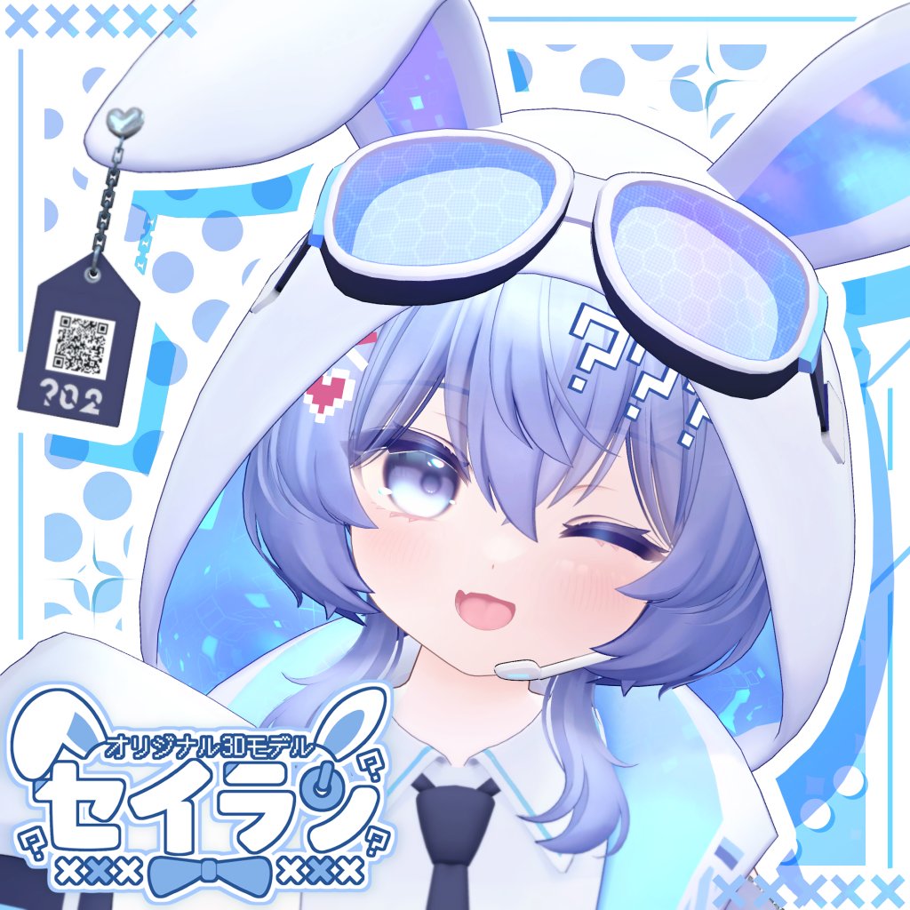 雨咲🐰3D Modeler tweet media
