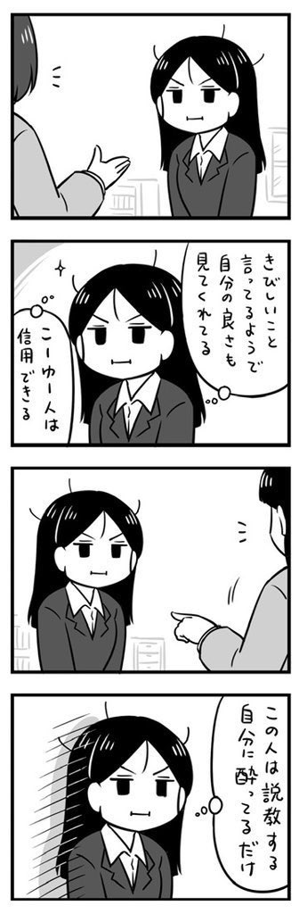 なるあすく tweet media