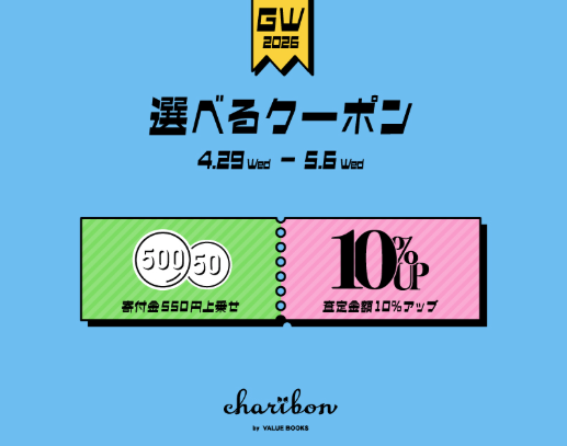 認定NPO ブリッジフォースマイル (B4S) 公式 tweet media