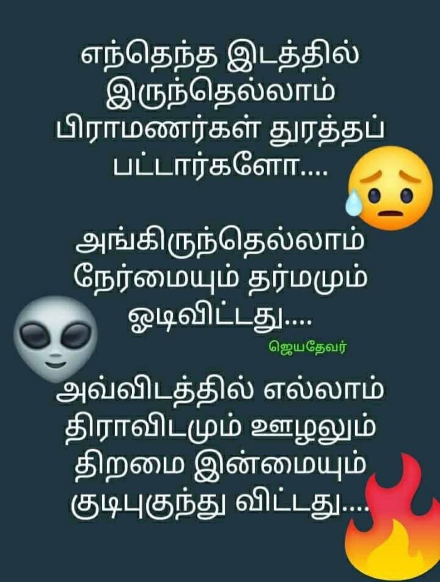 Muthukumar Subbaiah tweet media