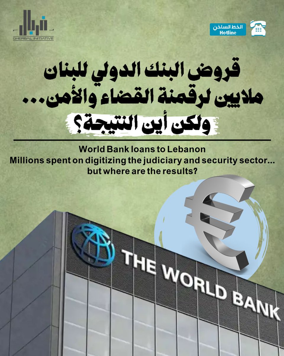 Gherbal Initiative tweet media