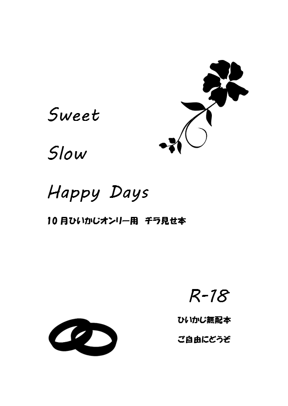 深海鮫 tweet media
