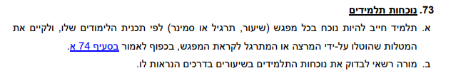 Shachar Friedman tweet media