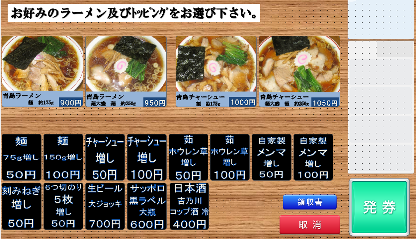 えまっち│全国最強グルメ紹介🍣│楽天モバイル tweet media