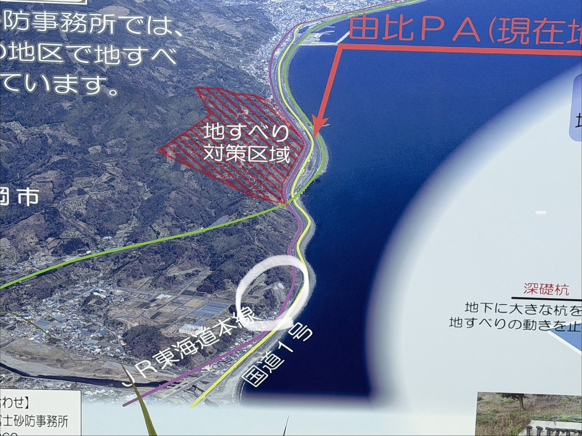 静岡県富士市 ヤマト行政書士事務所 tweet media