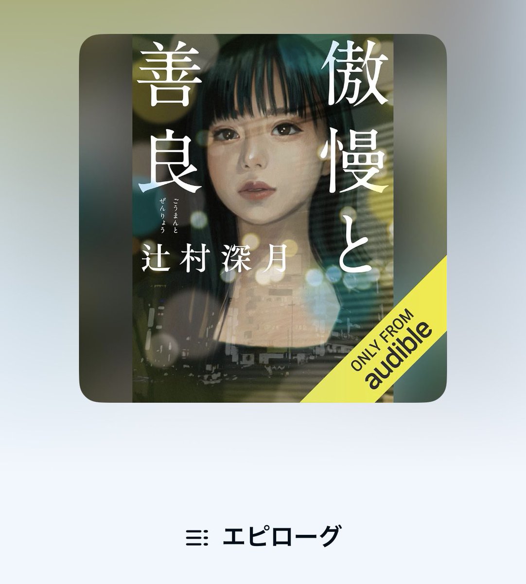 哲 (#Gログ) tweet media