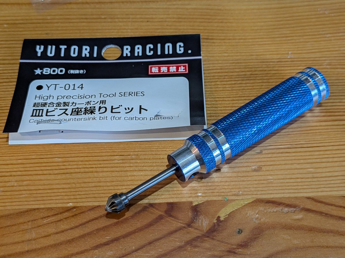 ミニヨンズ　Mini4❜S 都城三股ミニ四駆サークル tweet media