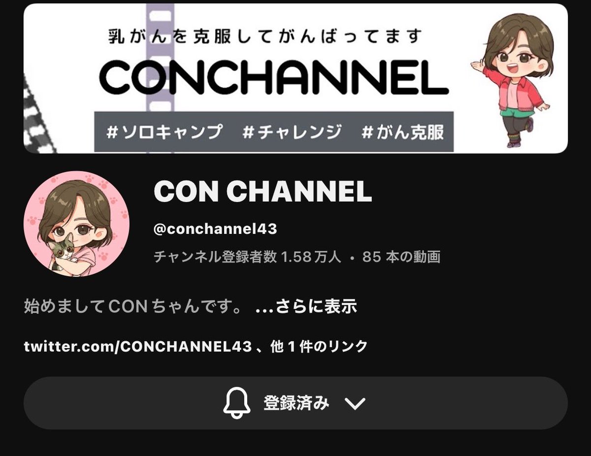 まーち（●）´｀・） tweet media