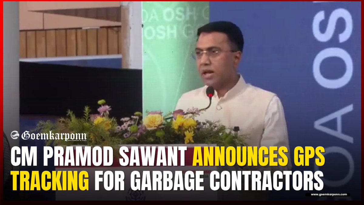 goemkarponnlive's tweet image. youtu.be/nzyYQ9naeuo
CM Pramod Sawant Announces GPS Tracking for Garbage Contractors | Clean Goa Push Intensifies
#GoaNews #PramodSawant #CleanGoa #GPSTracking #WasteManagement #GoaUpdate #BreakingNews #JobCreation #IndustrialGrowth #GoaGovernment #SanitationDrive #LatestNews