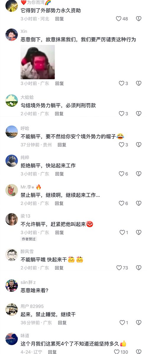李老师不是你老师 tweet media