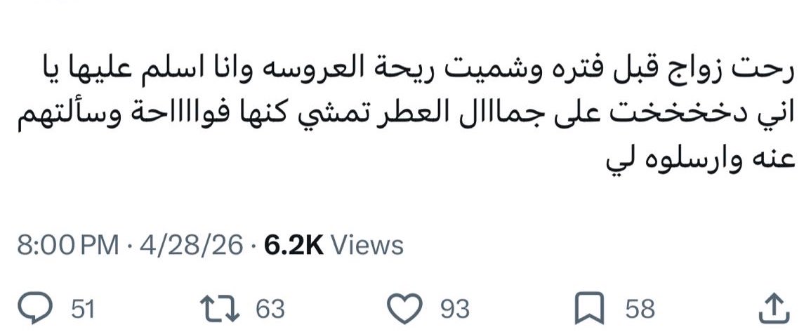 أيار | Ayar tweet media