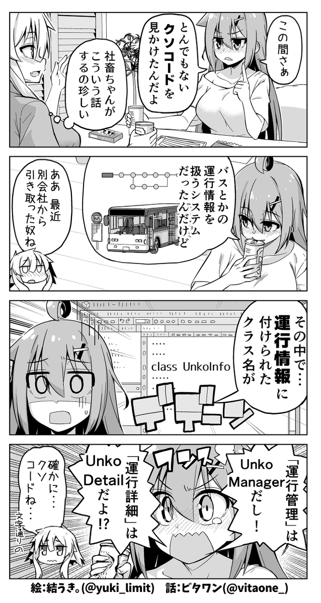 ビタワン☃️ tweet media