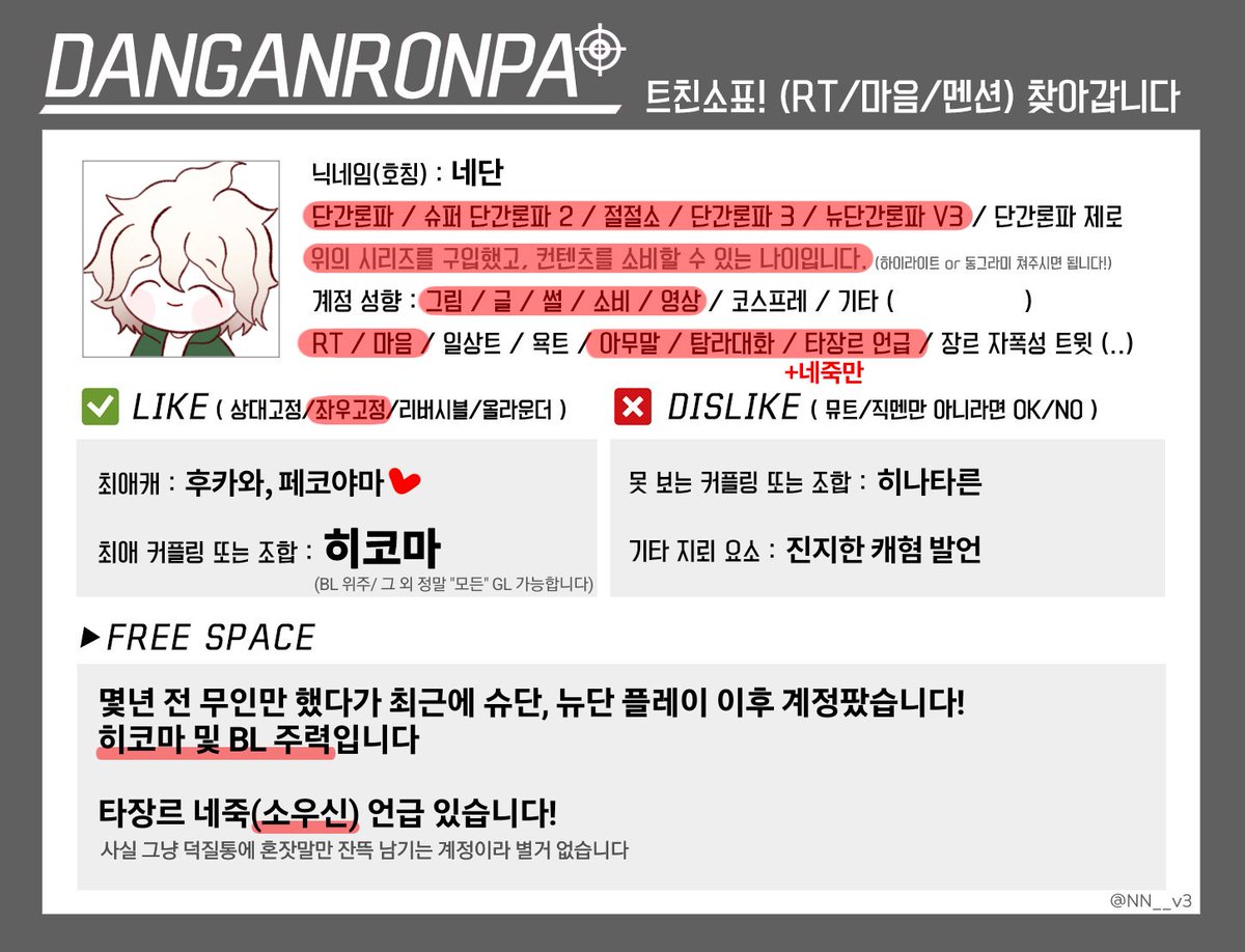 네단 tweet media