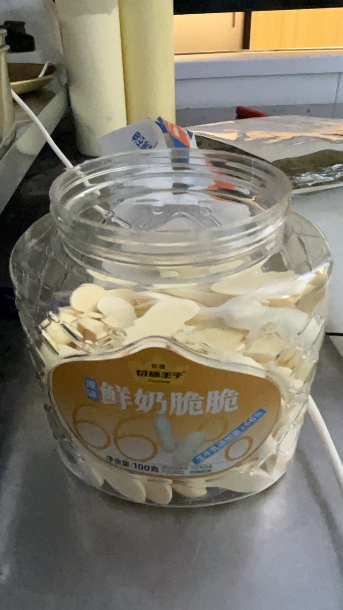 一口甜🍬 tweet media