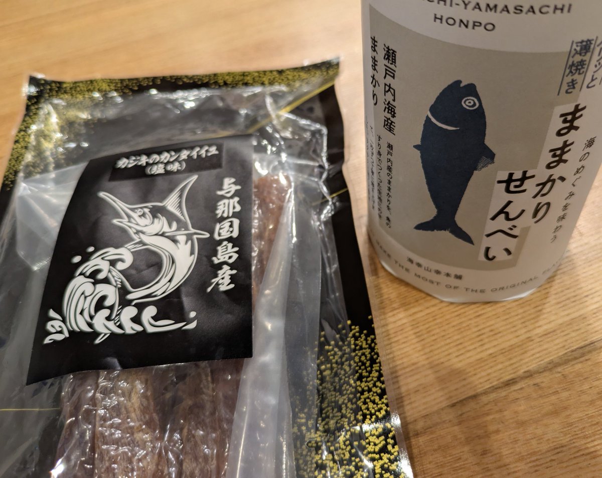 オイカワ丸 tweet media