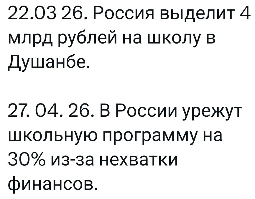 Бамбарбия Киргуду tweet media