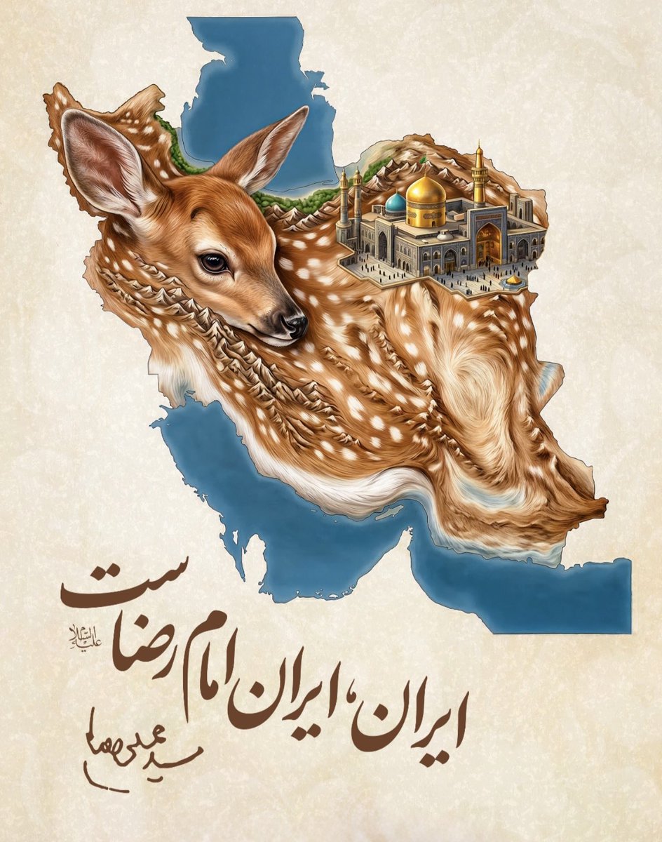 ز عَـین اَم ☫🎒 tweet media