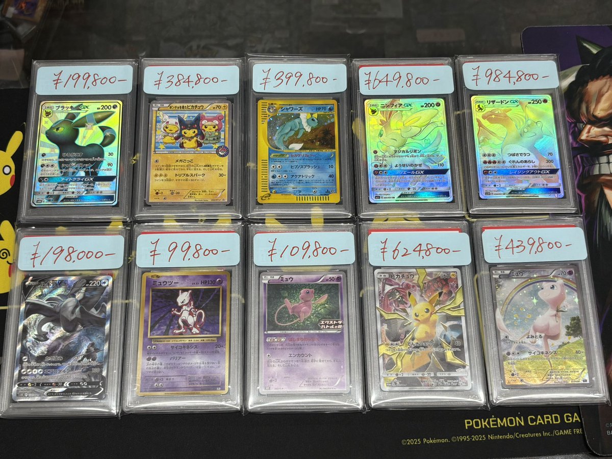 🔥✨ポケカ psa10入荷情報✨🔥 ✓ルギアV SA 110/098