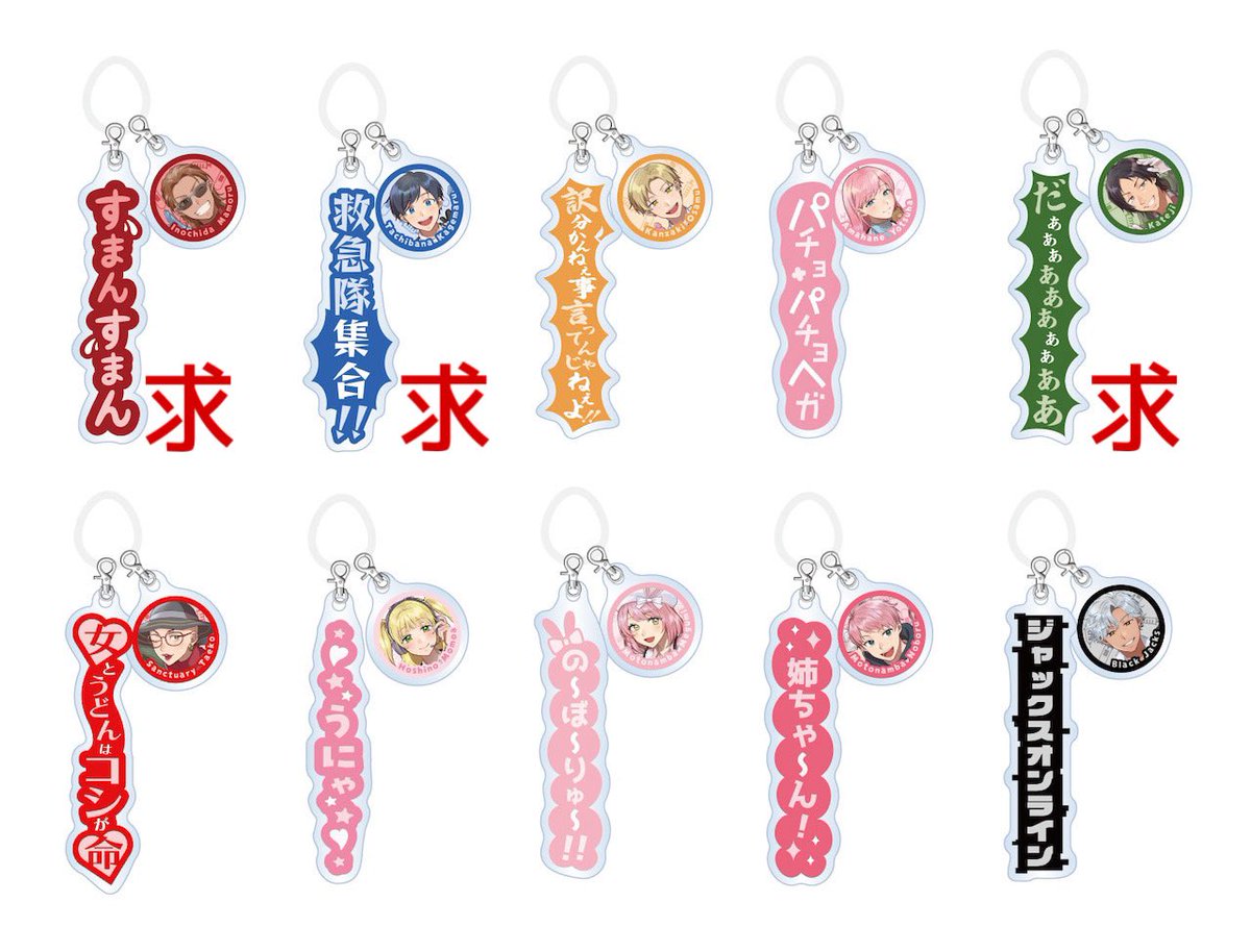 kanogingo's tweet photo. 【交換】ストグラ救急隊 きゅきゅふぇす MAX ランダム名言めじるしチャーム マステ
譲:画像1枚目
求:画像2、3、4枚目
最求:🍑⚡️
郵送での交換をお願いいたします。
 #きゅきゅふぇすMAX https://t.co/Z8iatacvTu