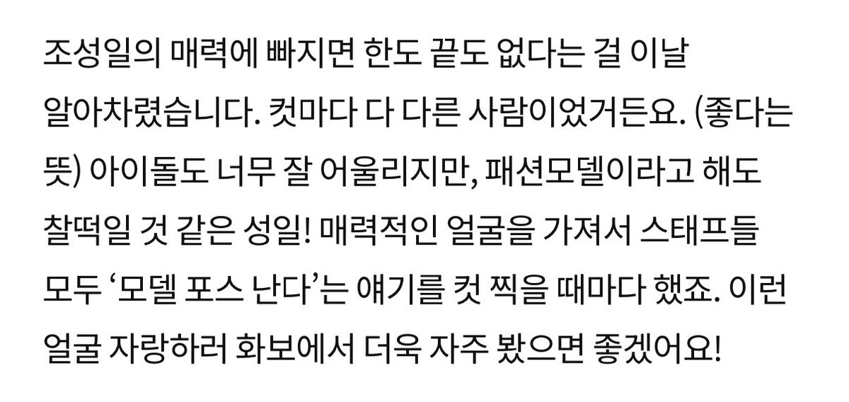 편 tweet media