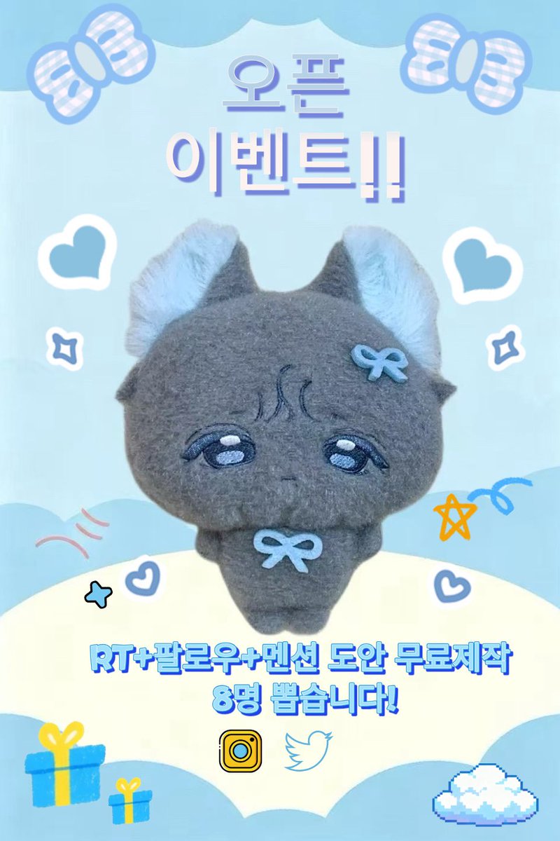 cloud 솜인형 공장 tweet media