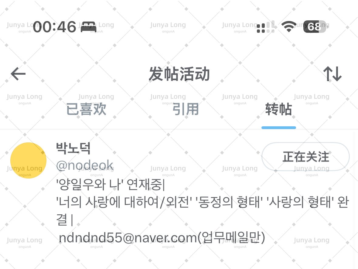 Junya Long tweet media