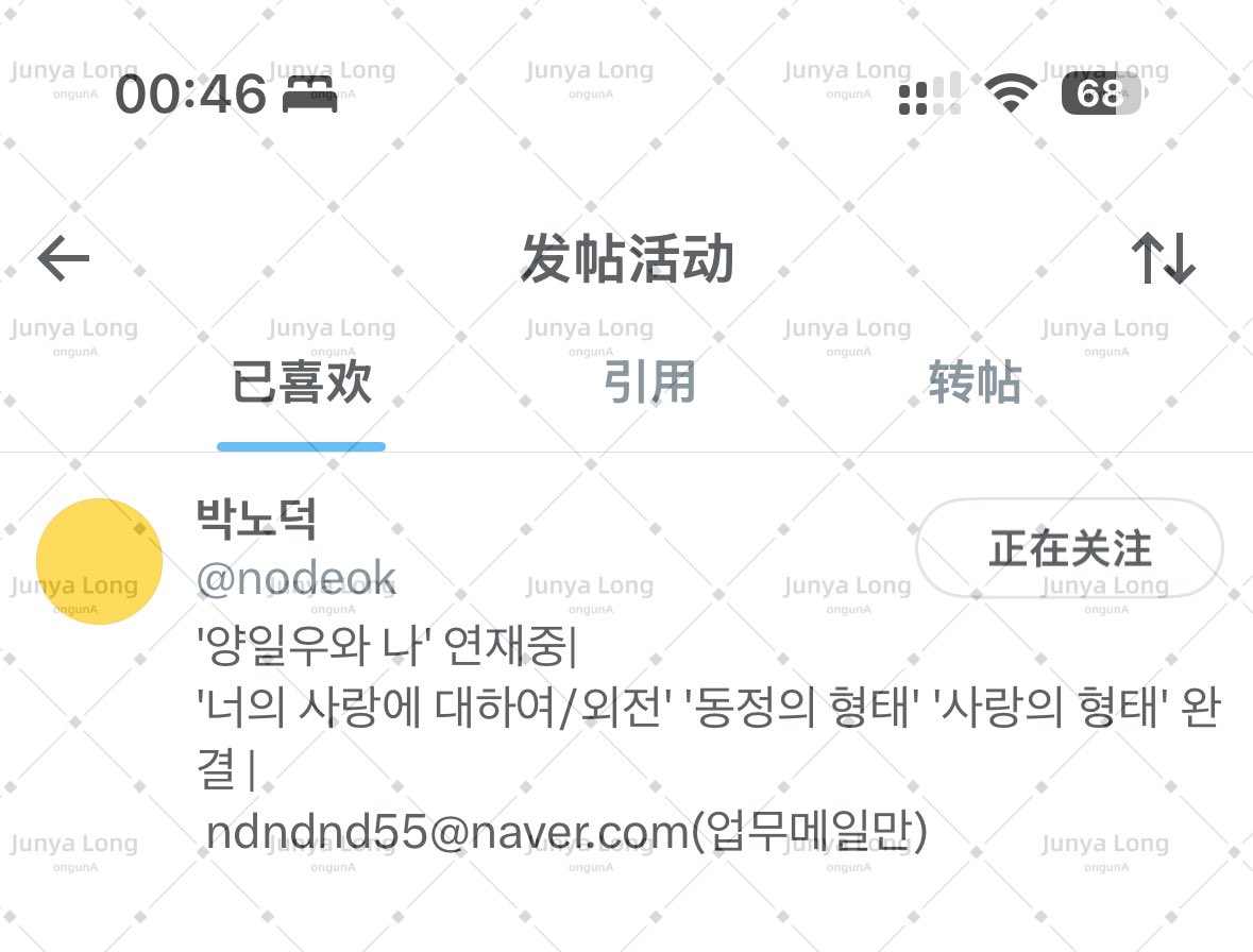 Junya Long tweet media