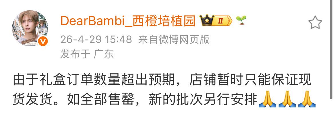 세리🪽 tweet media