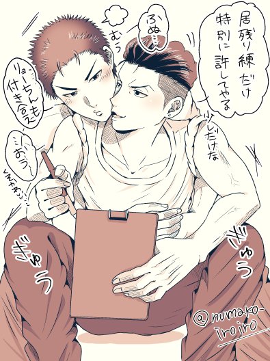 numako_iroiro's tweet photo. ちょこちょこ描いてたりょはちゃん
休憩中とかベタベタしててほしすぎる https://t.co/jsL7eYyMN9