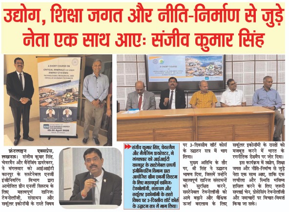 Hindustan Copper Ltd tweet media