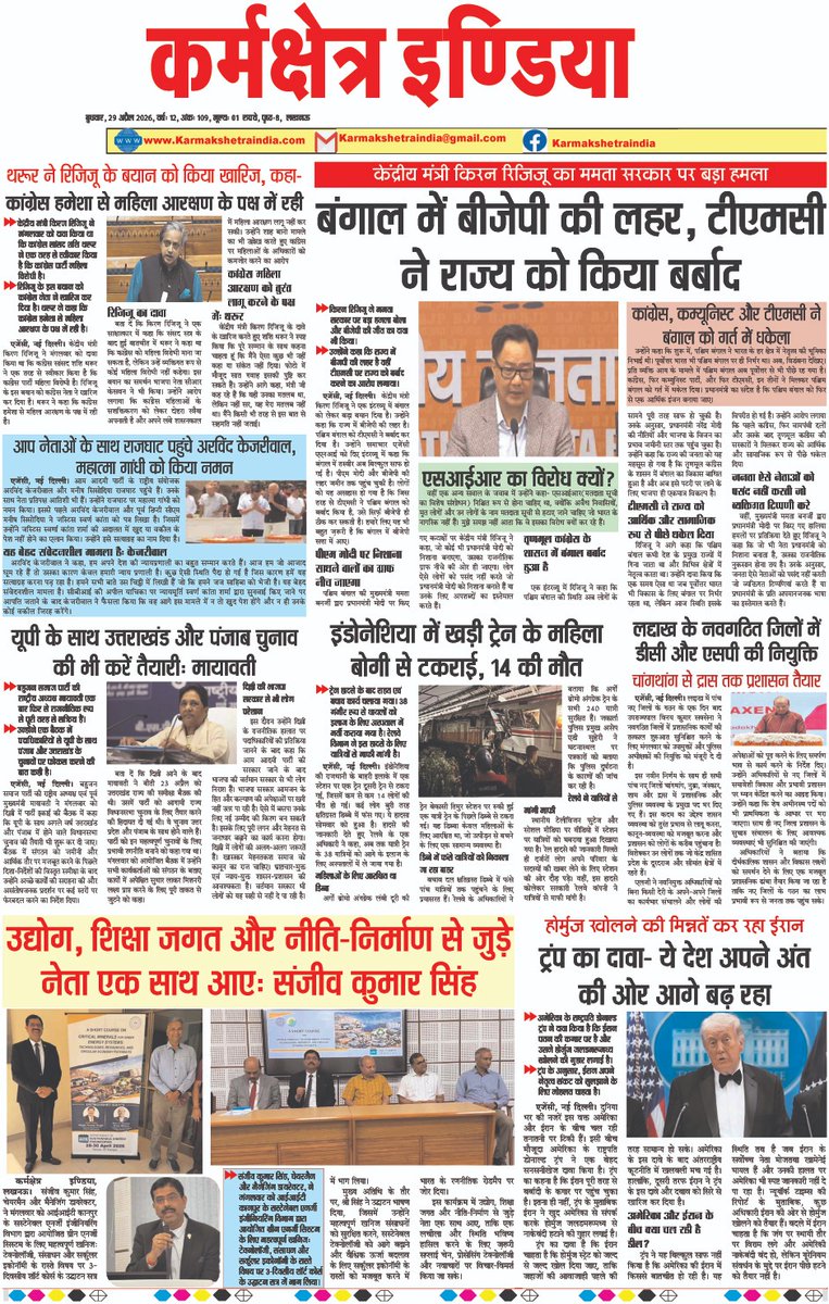 Hindustan Copper Ltd tweet media