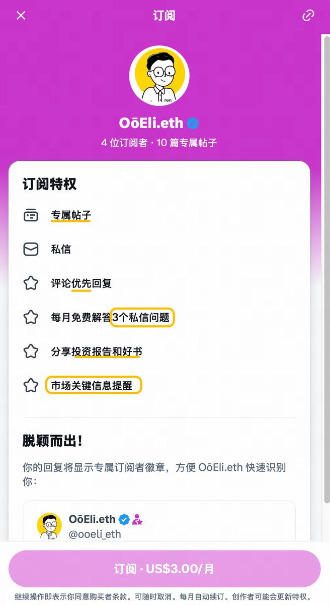 OōEli.eth tweet media