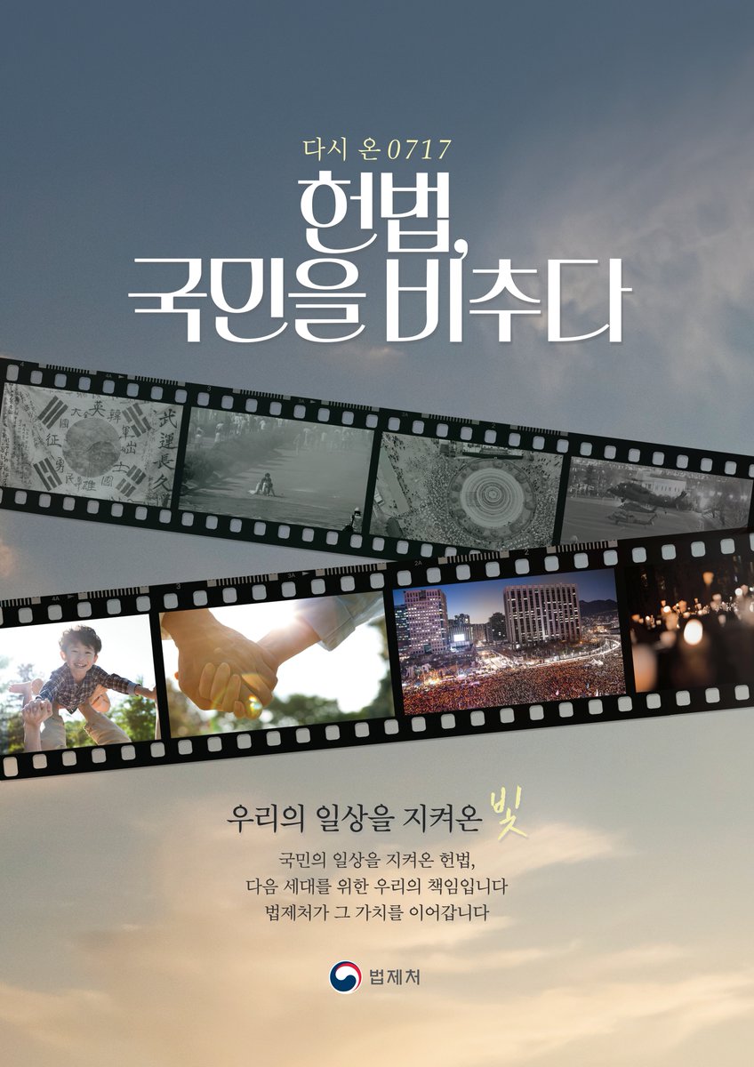 법제처 tweet media