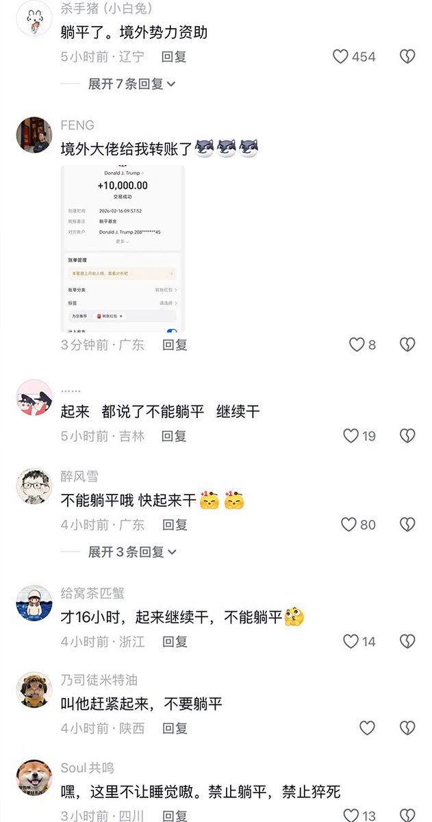 李老师不是你老师 tweet media