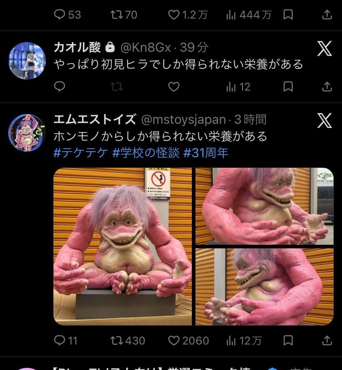 ナぐのこ tweet media