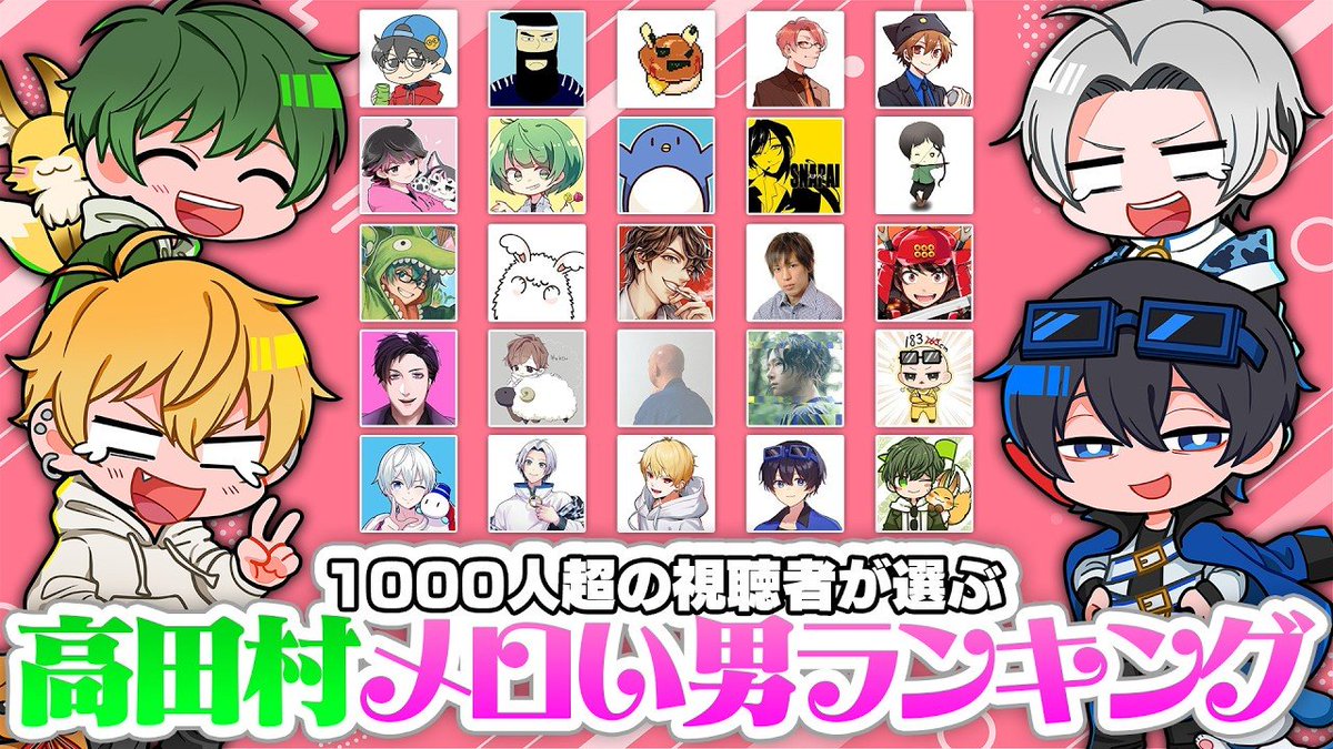 はるみんHQ tweet media