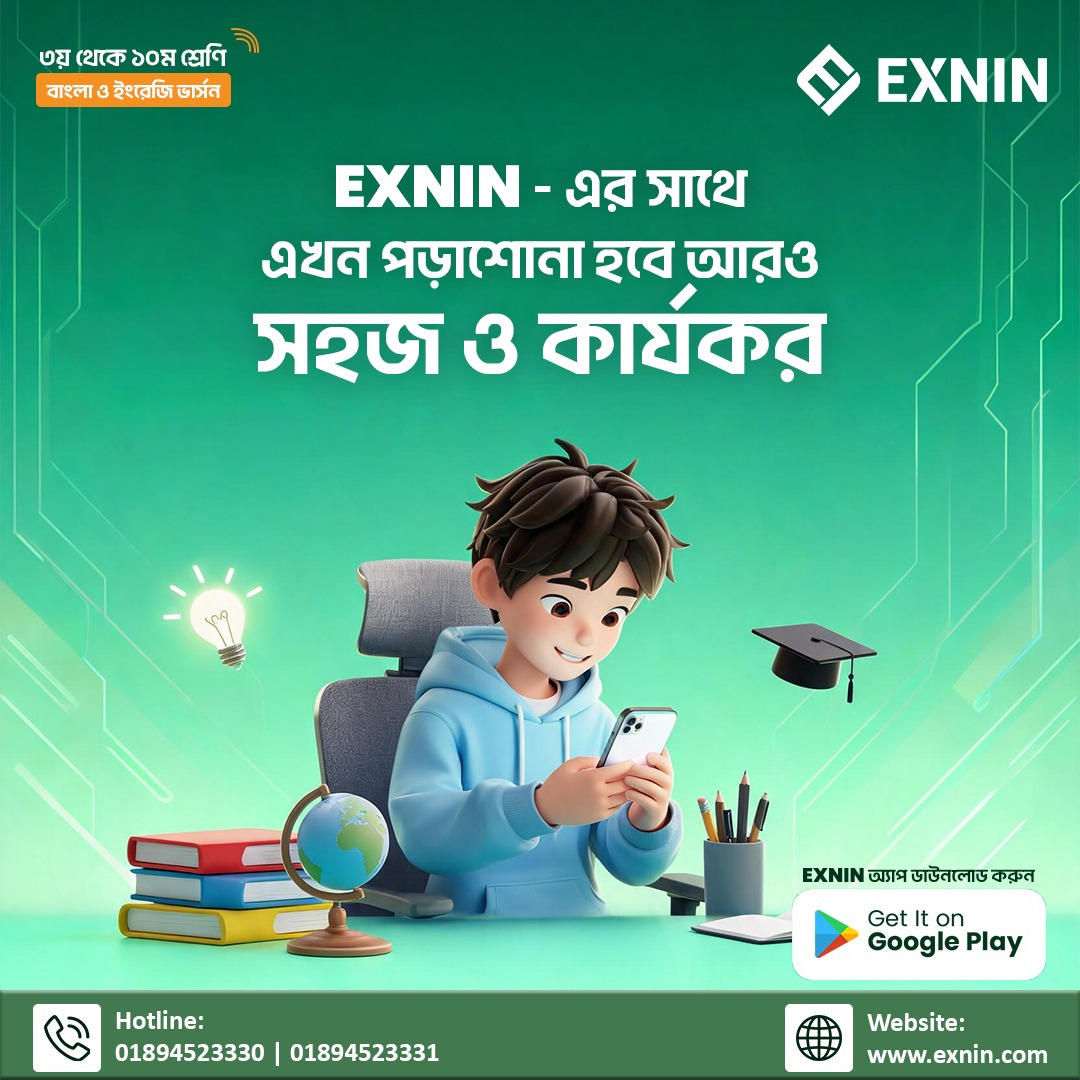 EXNIN tweet media