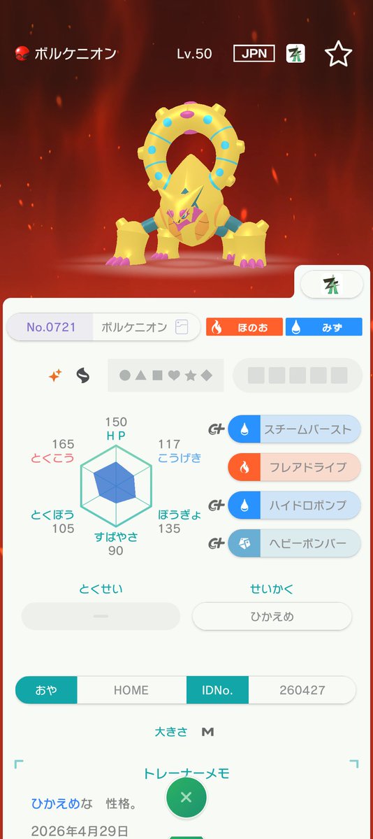 Rene092513's tweet photo. ワザップ https://t.co/j8in6mOLHY