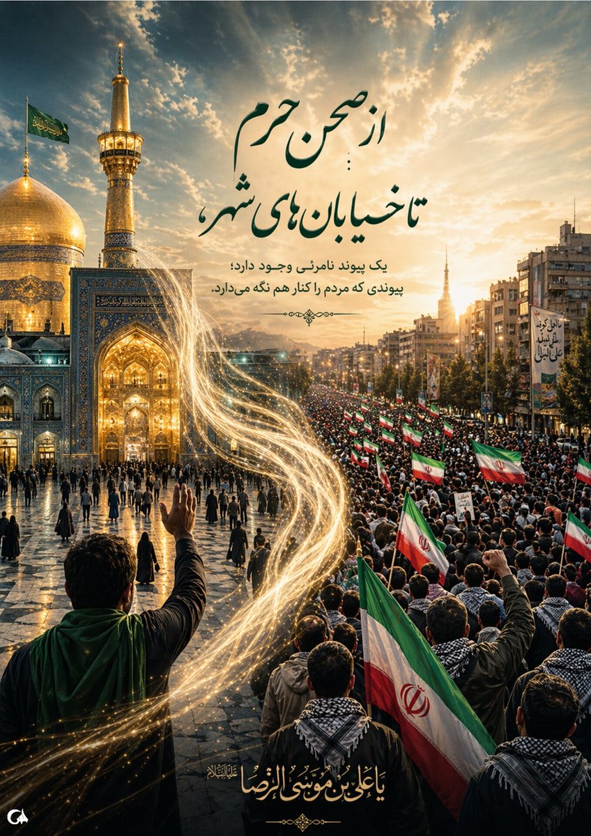 ..montazer... tweet media