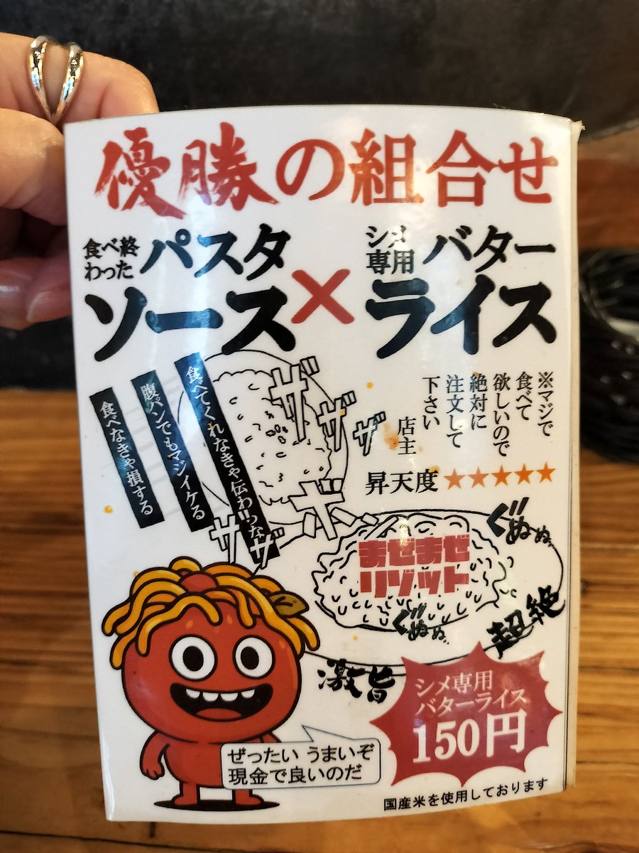 K子。 tweet media