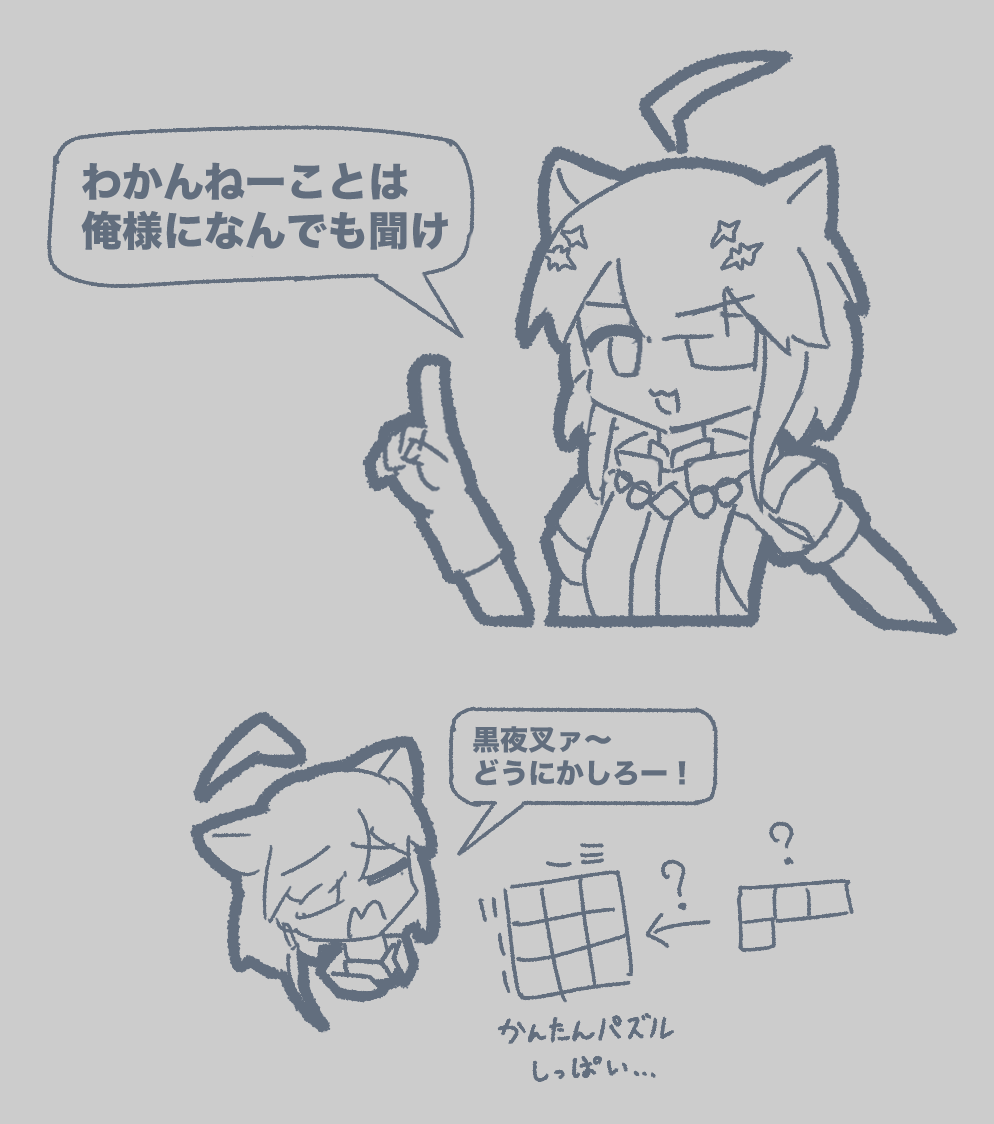 大親分 