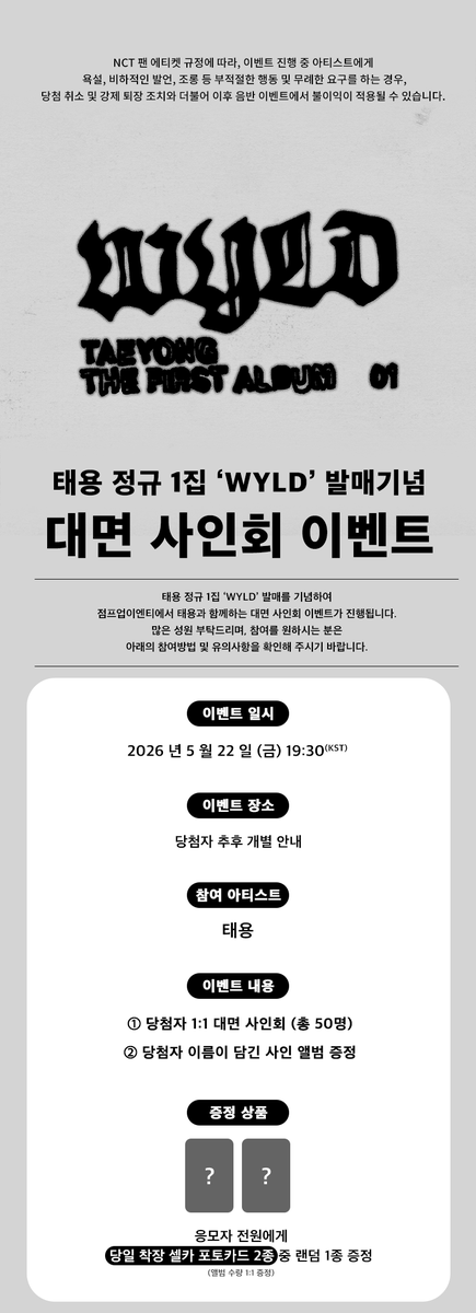 Jump Up (점프업이엔티) tweet media