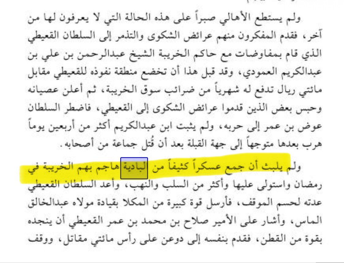 عسافـ tweet media