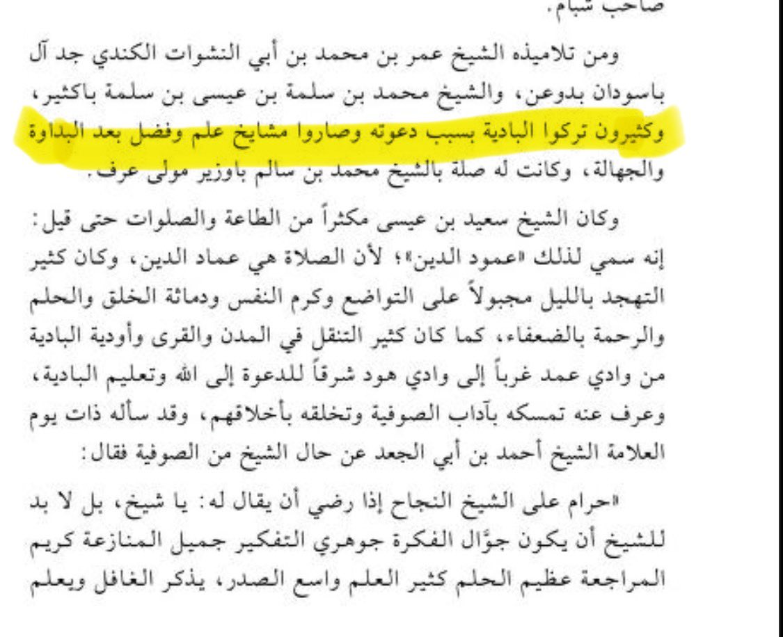 عسافـ tweet media