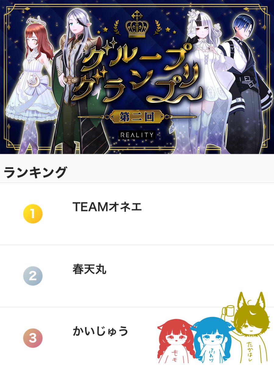 高橋@321オリギフ『かっちーん』の人 tweet media