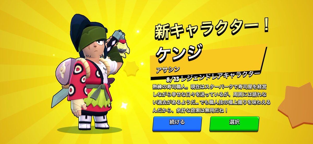 た き tweet media