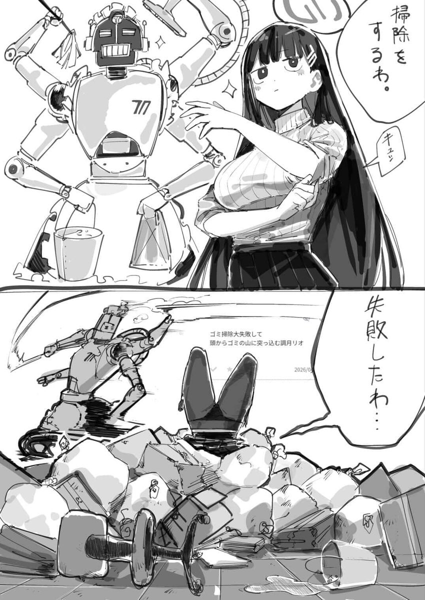 あまぢい tweet media