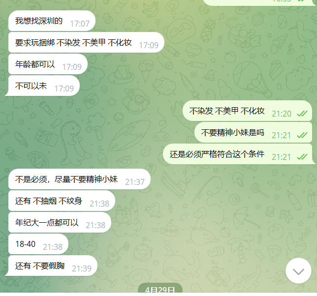 福星俱乐部(交友/牵线/反差) tweet media