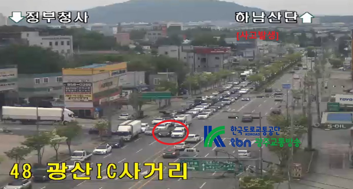 [사고(17:25)]
사암로 (하남산단9번로 입구 삼거리 → 광산교차로) 광산교차로 못 간 지점 1,2차로 승용차간 사고, 밀림 #tbnkorea