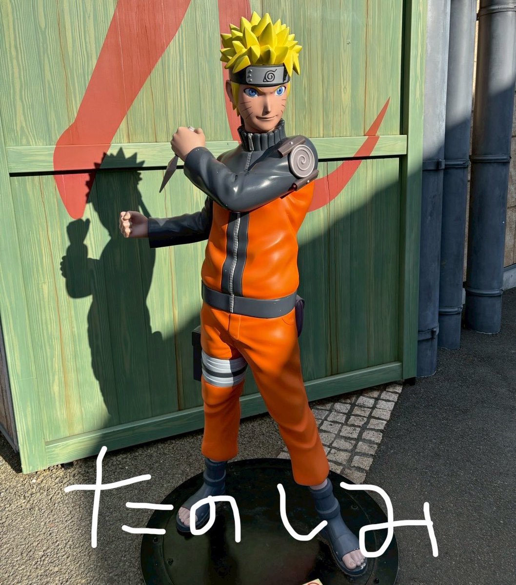umamode99's tweet photo. イーフトまさかのNARUTOコラボだから、全員NARUTO全話読んでイーフト始めてみてください🥷 https://t.co/VED0RwoHaa